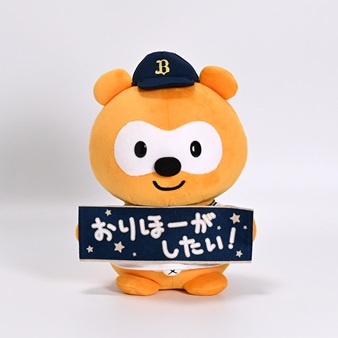 バファローズ☆ポンタ公式グッズ