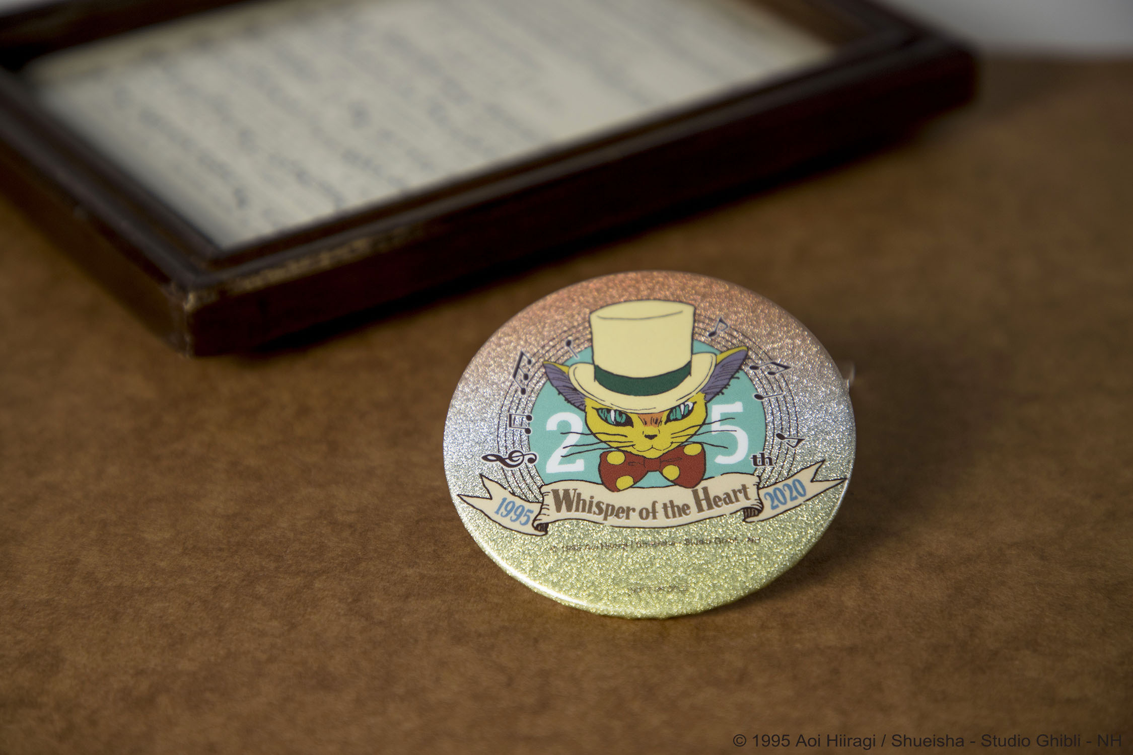 耳をすませば』25周年記念アイテムが公開 「地球屋の古時計」や「地球