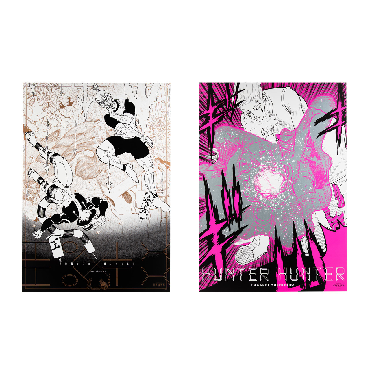 冨樫義博展 -PUZZLE-』大阪会場から新グッズ9点が追加、フォトスポット