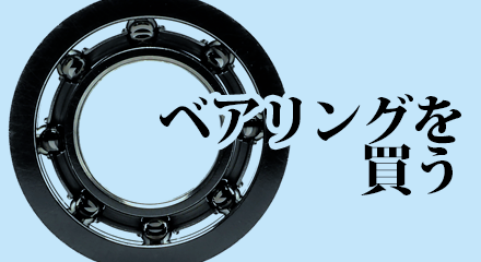 スキルトイ博物館【販売終了】 :: 日本博物館 :: 【博物館】ヨーヨーリ