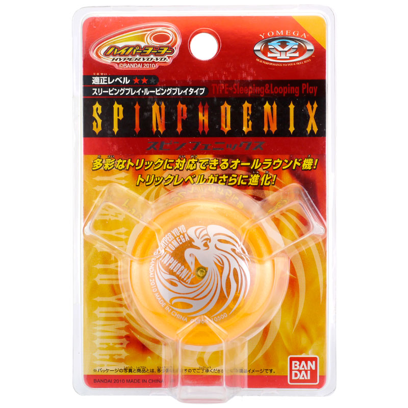 ヨーヨー一覧 :: ブランド別で選ぶヨーヨー選び :: 日本 :: ハイパー