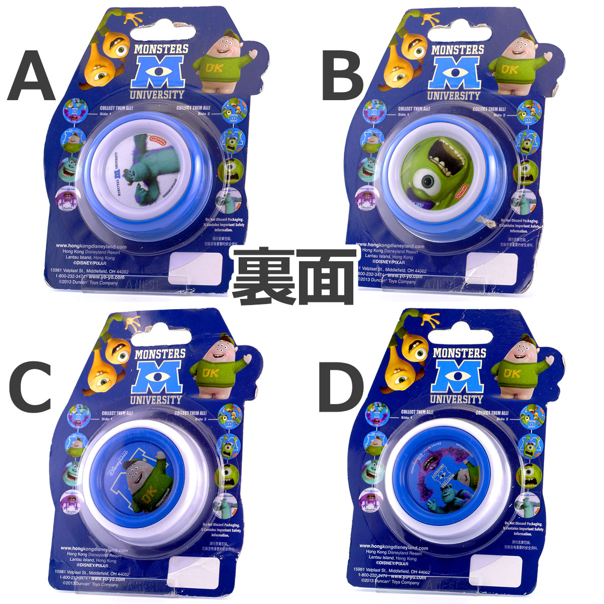 ヨーヨー一覧 :: ブランド別で選ぶヨーヨー選び :: アメリカ/カナダ