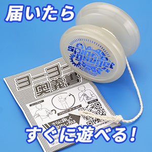 SPINGEAR - SPINGADGET