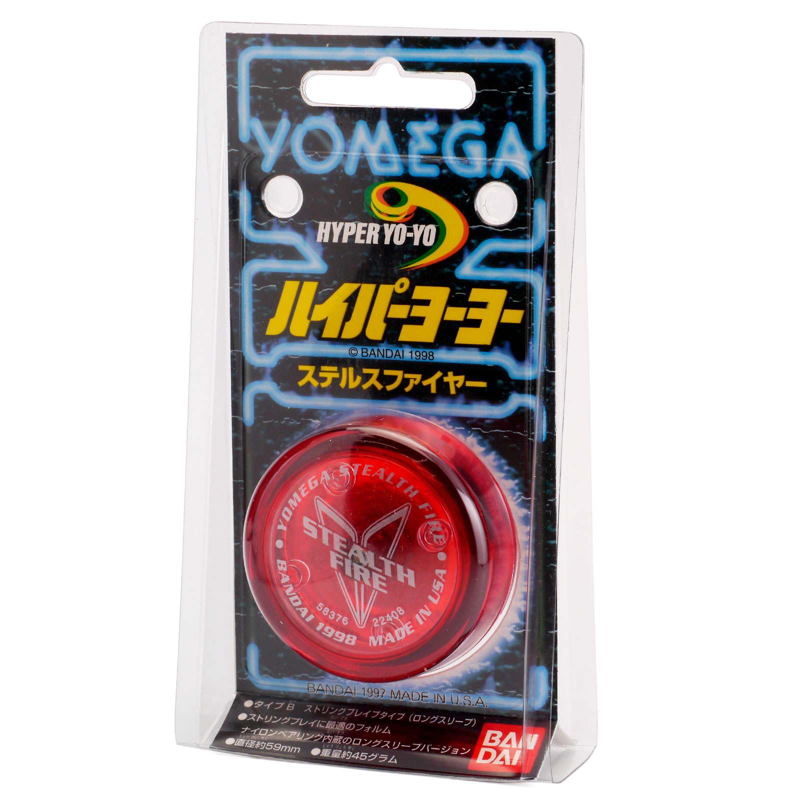 SPINGEAR - HYPERYOYO STEALTH FIRE