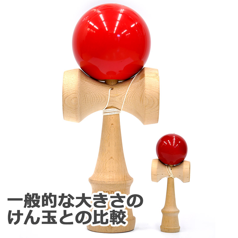 スキルトイ博物館【販売終了】 :: 【販売終了】けん玉 :: 【けん玉