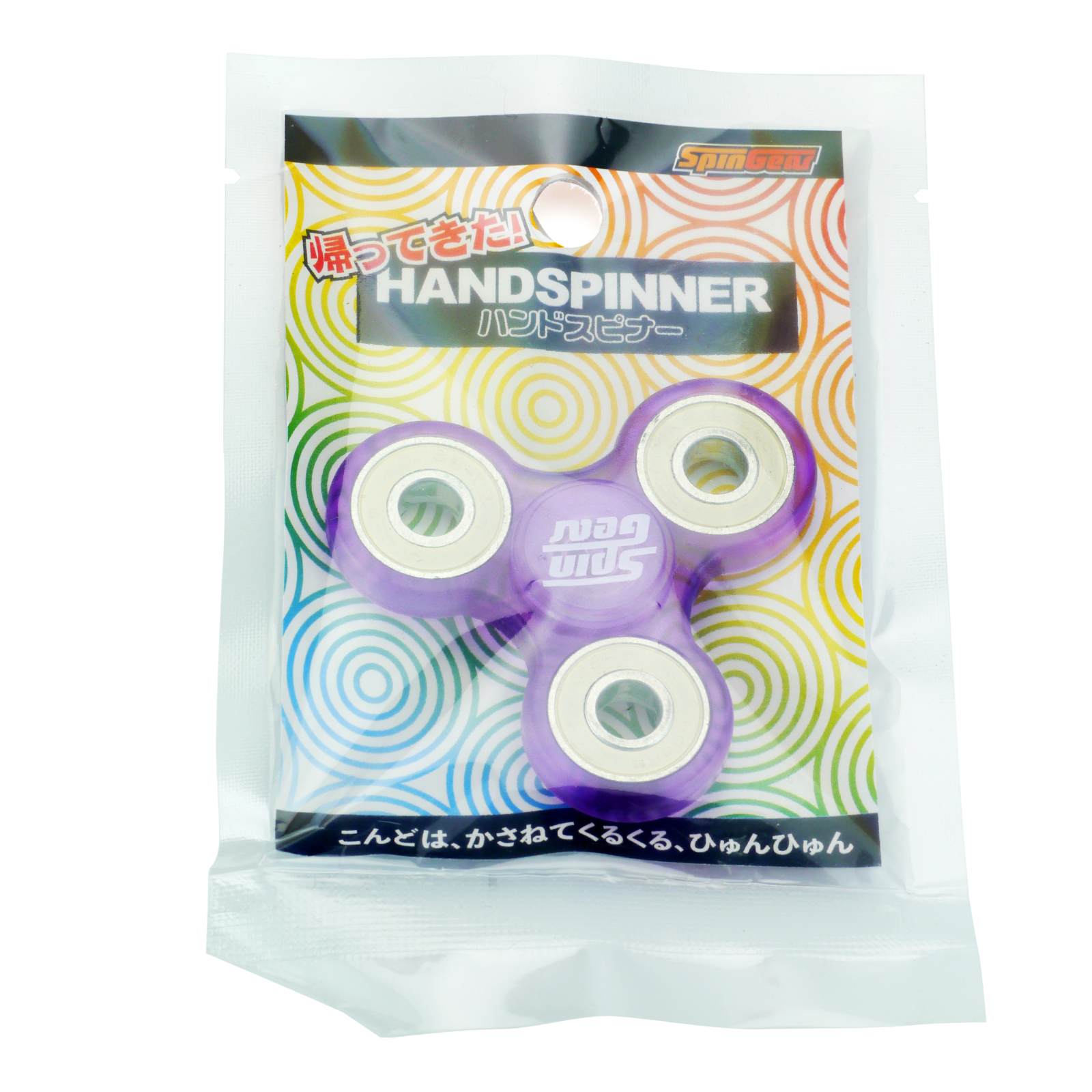SPINGEAR - Hand Spinner 2024