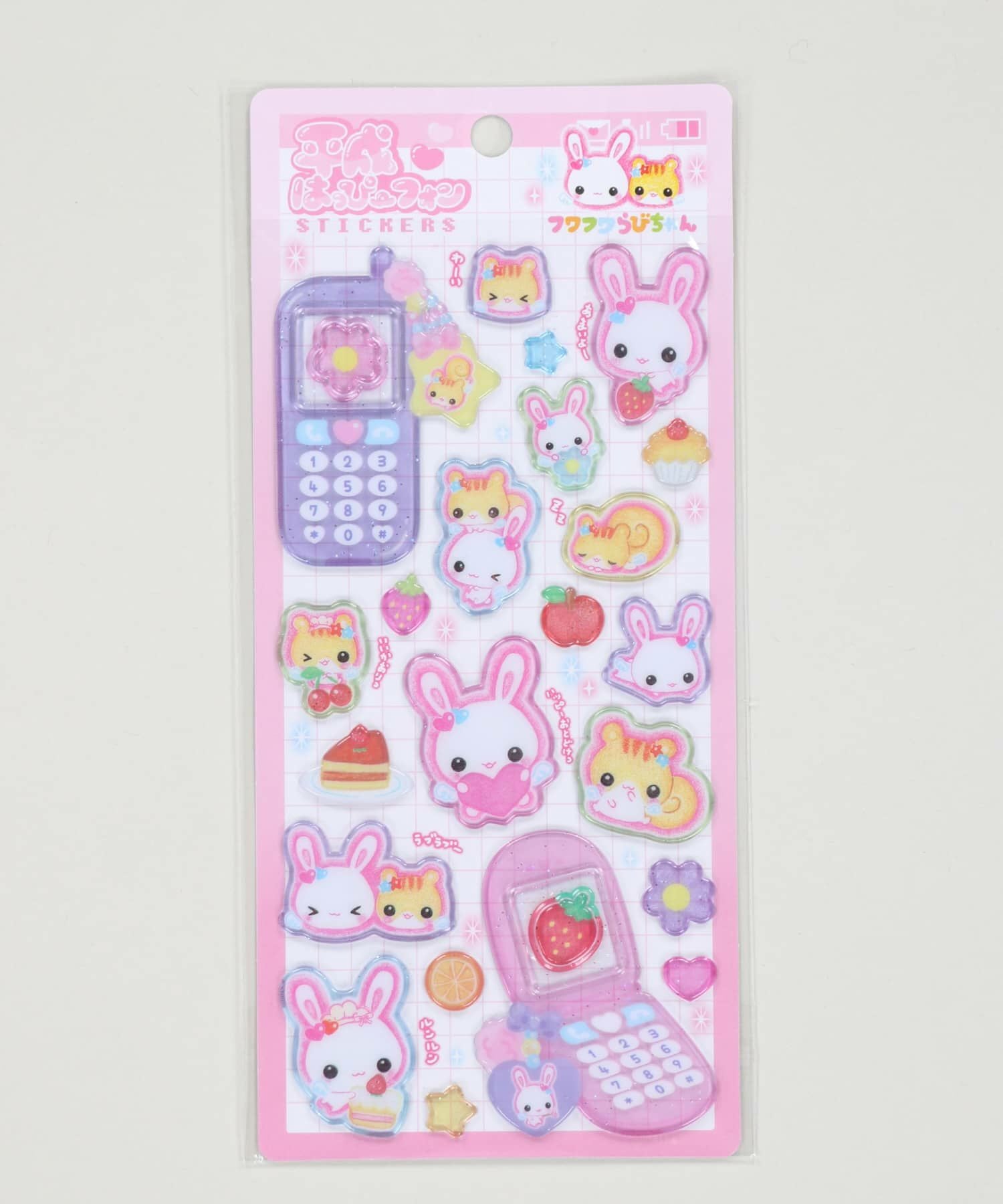平成女児/平成はっぴーフォンステッカーズ/ガラケーシール/フワフワら