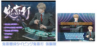 鬼畜眼鏡 カレンダー 鬼畜打 メタルチャーム セット 未開封 みささぎ楓