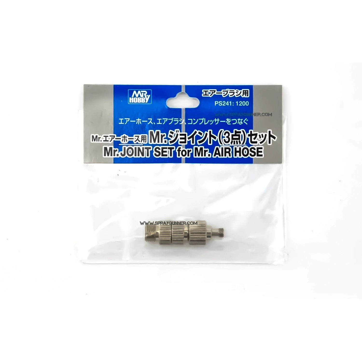 Mr Hobby Joint Set for Air hose (PS241)