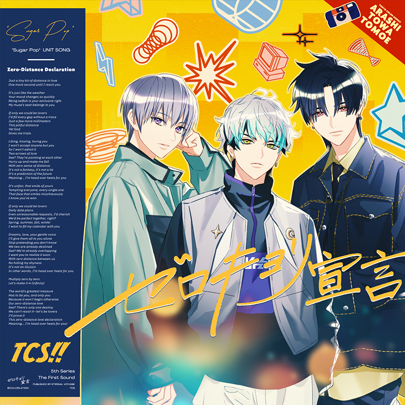 Sugar Pop” UNIT SONG 嵐＆永久＆巴 グッズセット – 東京カラーソニック!!