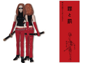 計画模型 「罪と罰」 – SR猫柳本線 猫キヲスク