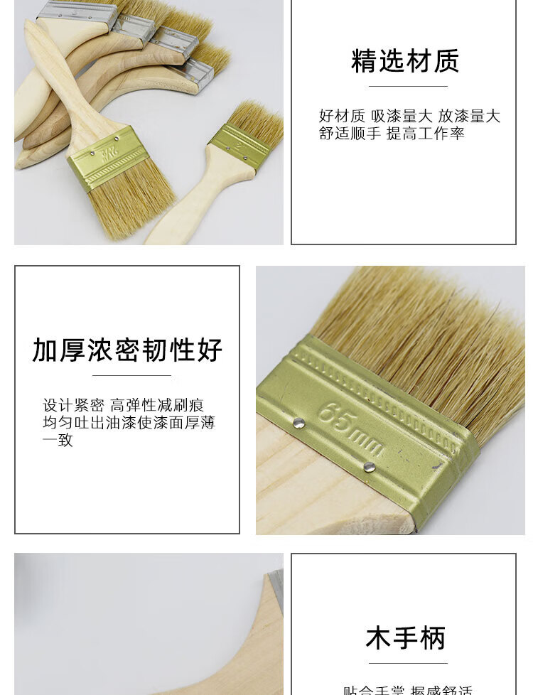 金固牢猪鬃软毛刷KCsy-15 3寸1个