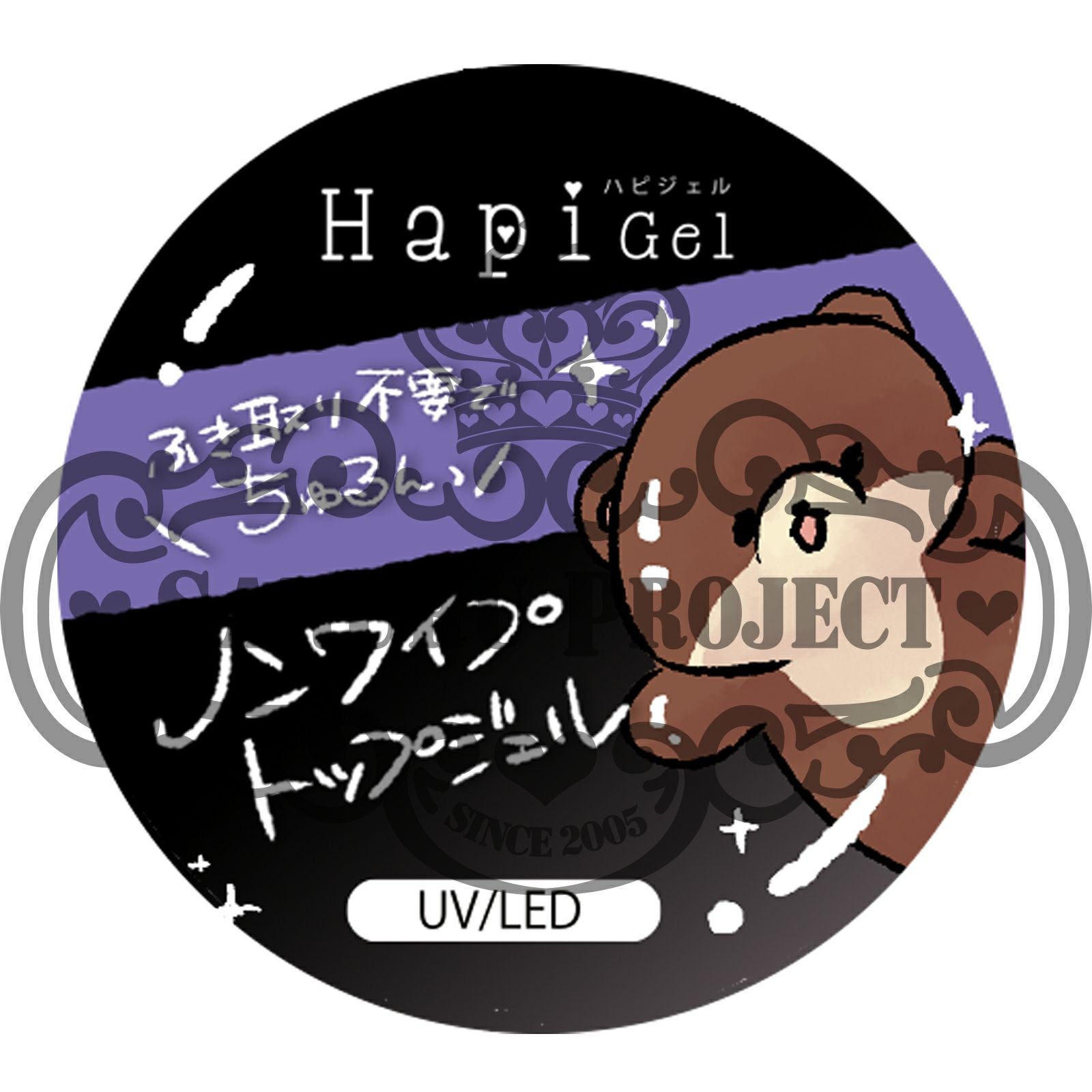 ノンワイプトップジェル15g GEL-001[ハピジェル][B7-7] | 【サルル