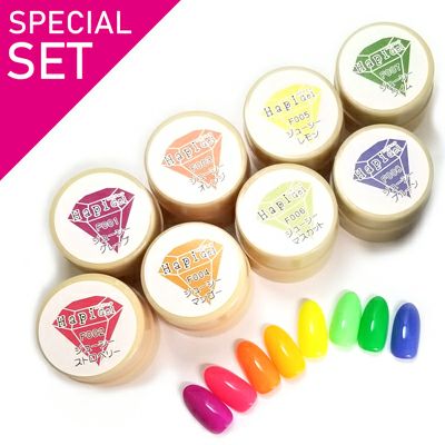 ジューシー(Fシリーズ）全8色セット[ハピジェル] | 【サルル