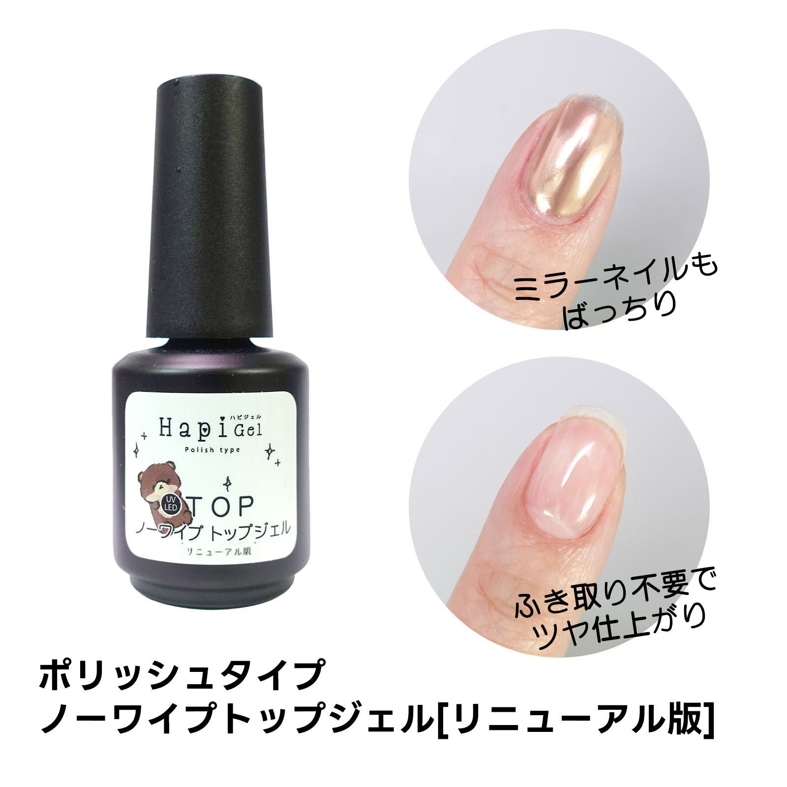 クリアジェル | 【サルルプロジェクト】セルフネイルのお店