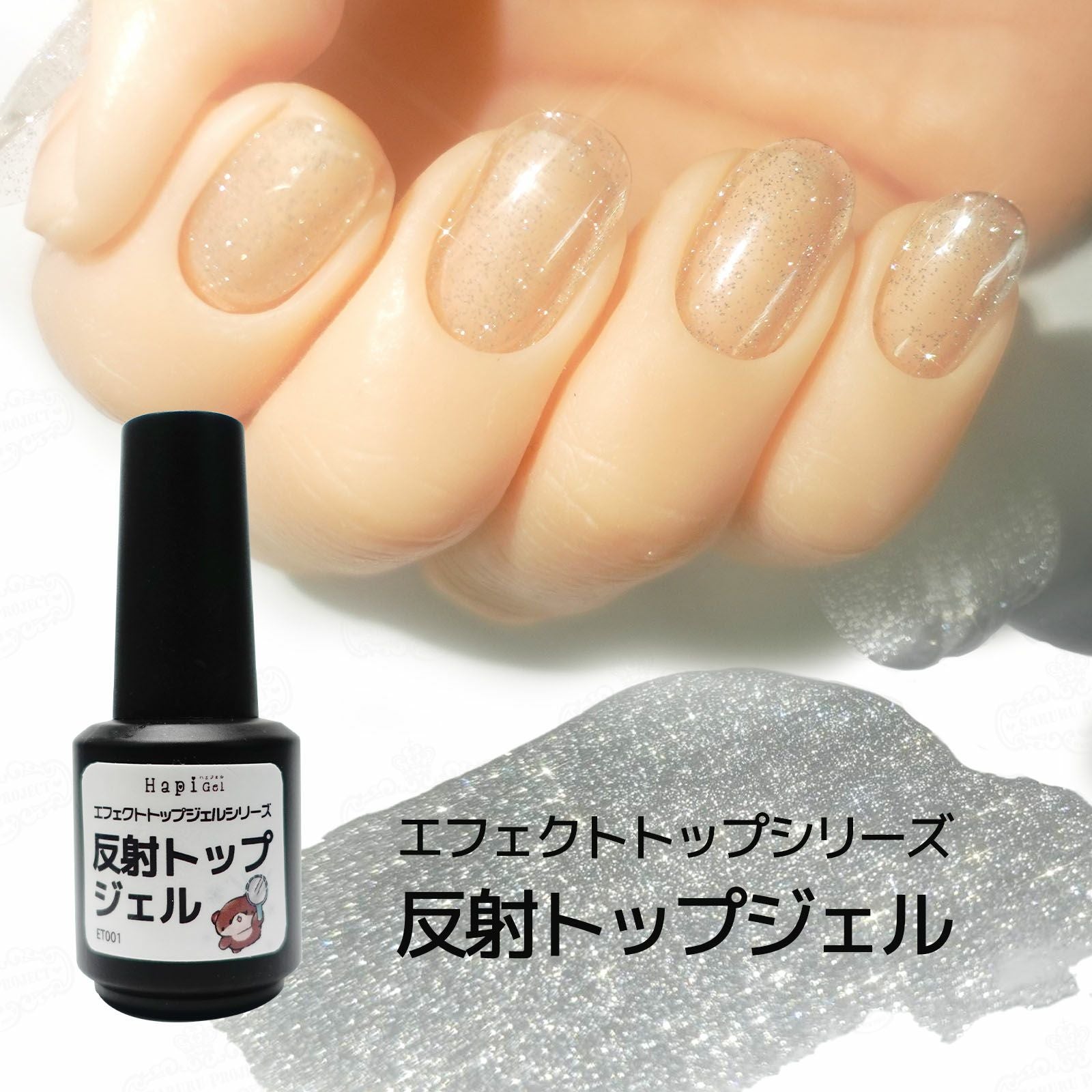 トップジェル | 【サルルプロジェクト】セルフネイルのお店