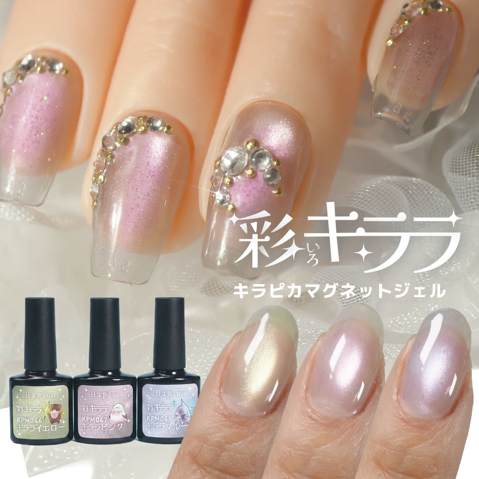 アート用ジェル | 【サルルプロジェクト】セルフネイルのお店