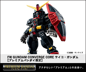 ガンダム：リ・ガズィ・カスタムがMETAL ROBOT魂に 「逆襲のシャア MSV