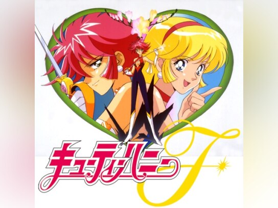 キューティーハニーF｜最新の映画・ドラマ・アニメを見るならmusic.jp