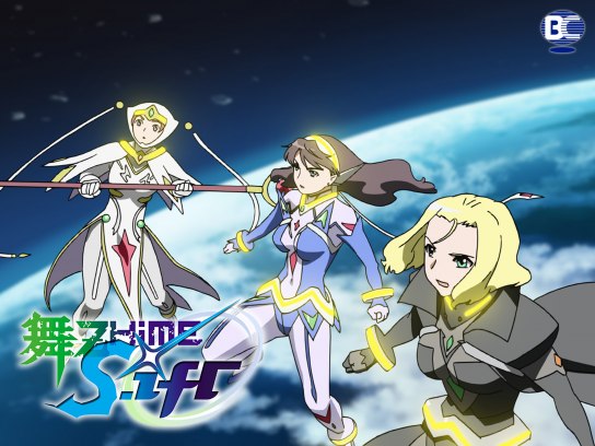 舞-乙HiME 0～S.ifr～｜最新の映画・ドラマ・アニメを見るならmusic.jp