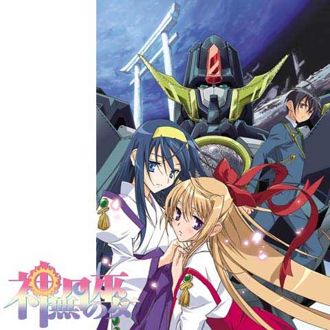 神無月の巫女｜最新の映画・ドラマ・アニメを見るならmusic.jp