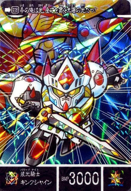 真聖機兵ロードガンレックス | 新SDガンダム外伝 黄金神話 | RoboInfo