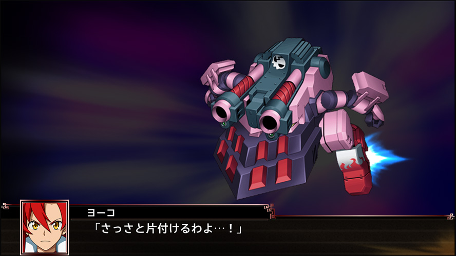 スーパーロボット大戦X