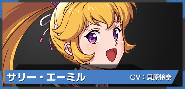 CHARACTER ｜ スーパーロボット大戦OG ムーン・デュエラーズ