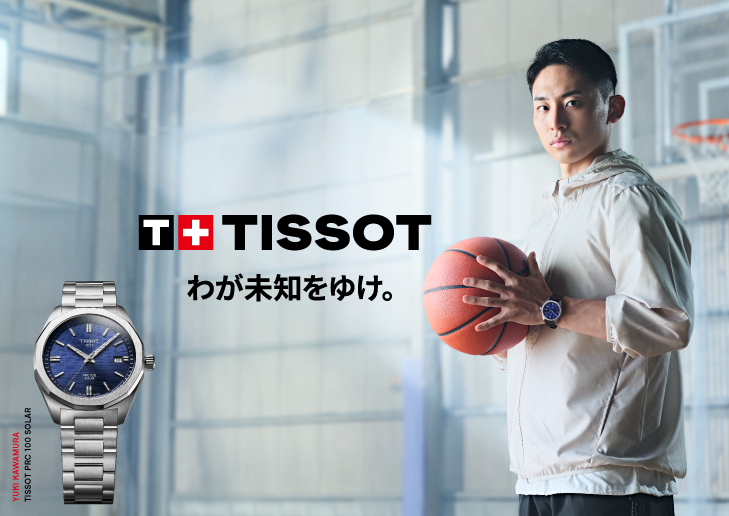 TISSOT × 河村勇輝 選手 「わが未知をゆけ。」 ブランドキャンペーン第