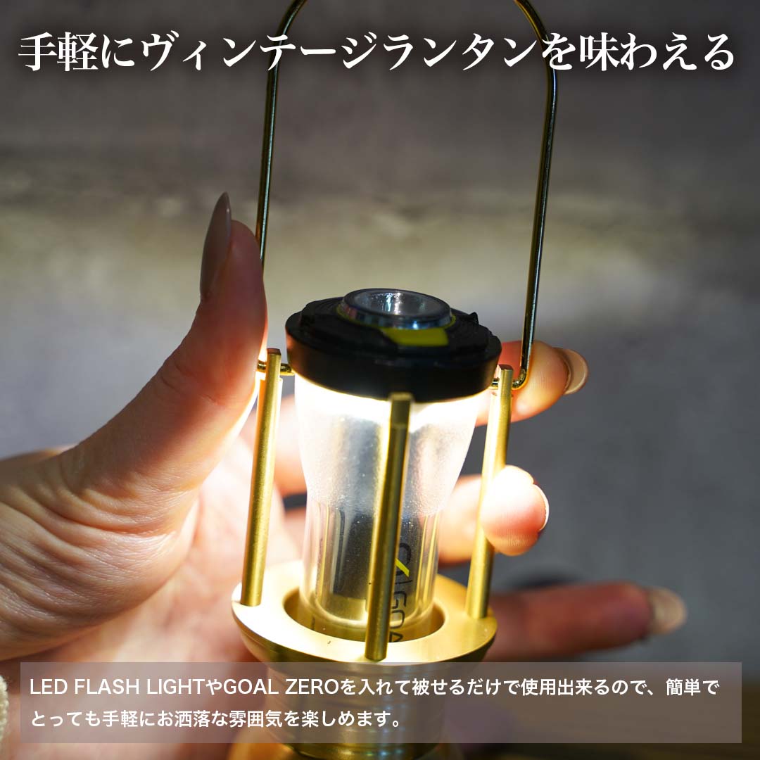 クリアランスセール】GZヴィンテージランタンケース – SWAG_GEAR