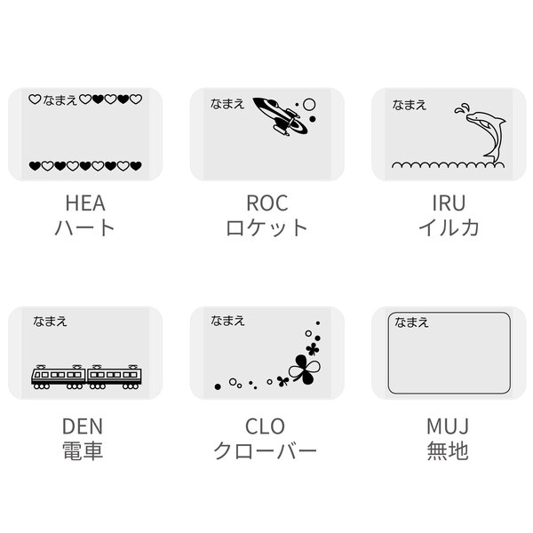 スイムゴーグル用ネームプレート [SA-25] | 【公式】SWANS 日本製