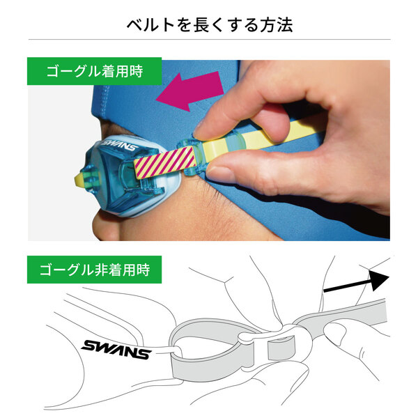 SJ-9 子ども用モデル（対象年齢：3歳～8歳） [SJ-9 LAV] | 【公式