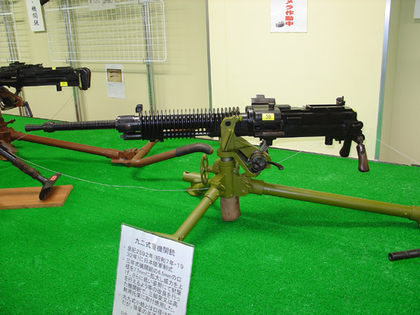 92式重機関銃