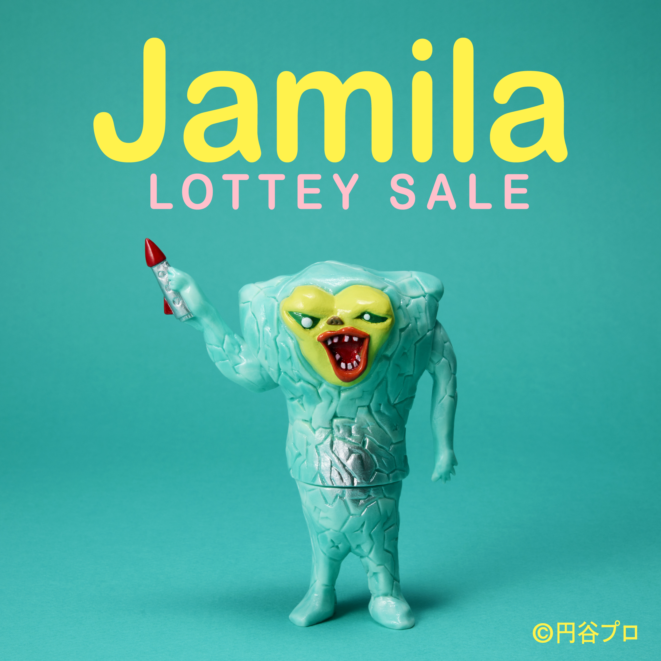 ジャミラ Designed by SwimmyDesignLab 1期 - SwimmyDesignLab Inc.