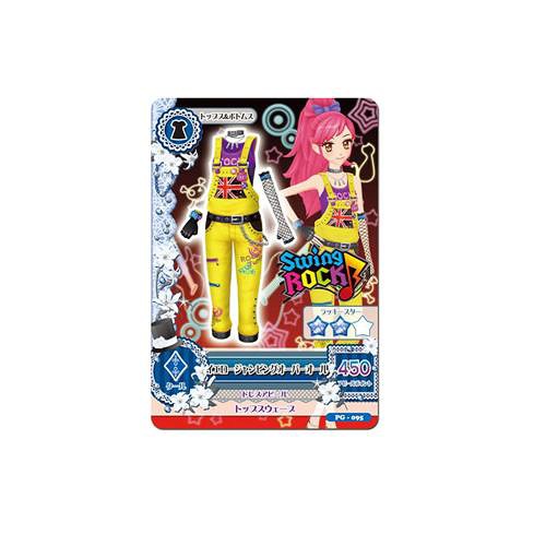 CDJapan : Tamagotchi Tamadeko Pierce feat. Aikatsu! Dream Academy