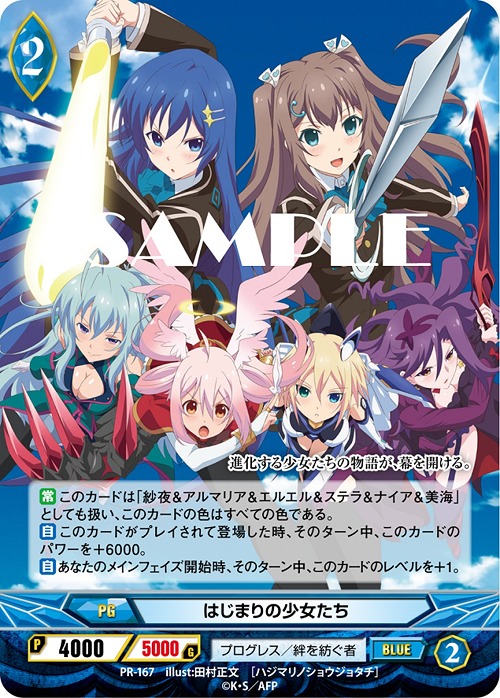 CDJapan : Ange Vierge Blu-ray Box 1 [Limited Edition] Animation
