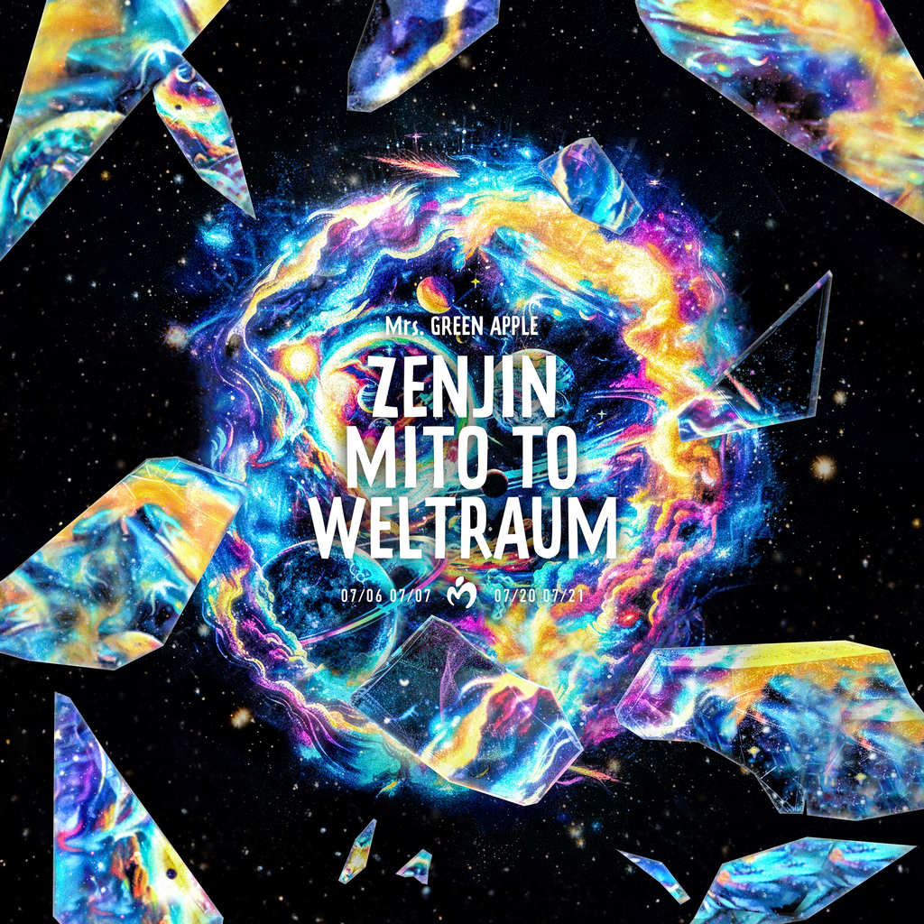 CDJapan : Zenjin Mito to Vertraum - Meimei Hen - [Limited Edition