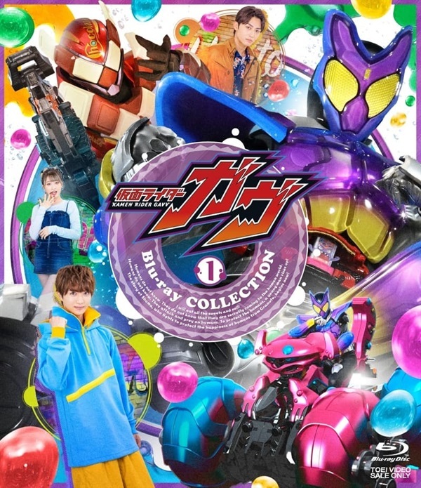 CDJapan : Kamen Rider Gavv Blu-ray Collection 1 [w/ Whole Volume