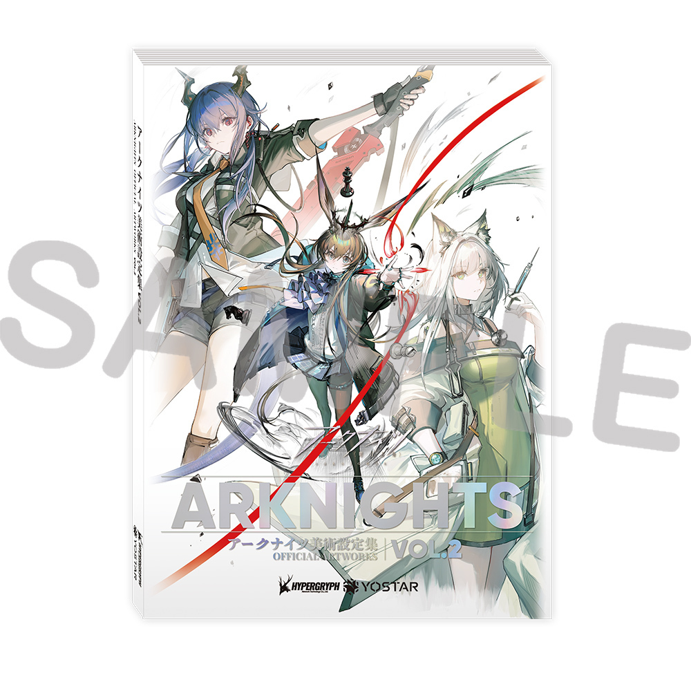 CDJapan : Arknights Official Artworks VOL.2 BOOK