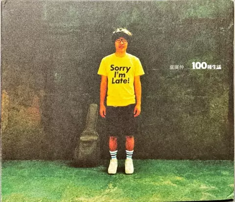 CROWD LU / クラウド・ルー (盧廣仲)商品一覧｜JAZZ｜ディスクユニオン