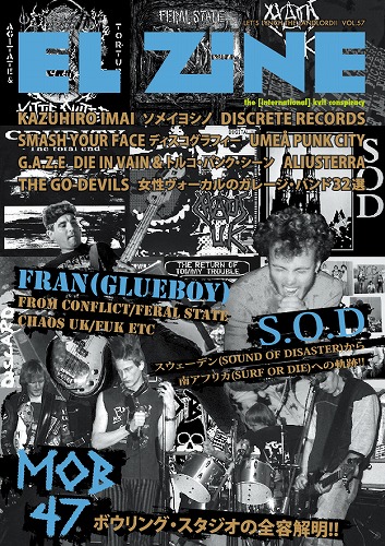 ☆PUNK新譜入荷情報☆2022/10/28 : ディスクユニオン新宿パンクマーケット