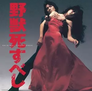 好評発売中】【オリジナル特典ポストカード3点セット】松田優作主演