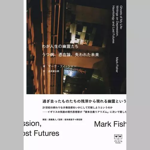 MARK FISHER / マーク・フィッシャー商品一覧｜OLD ROCK｜ディスク