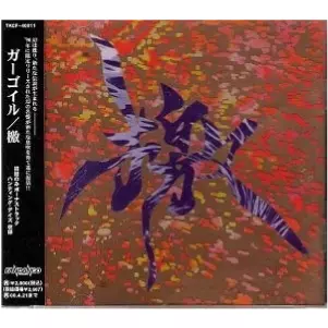 GARGOYLE / ガーゴイル商品一覧｜HARD ROCK / HEAVY METAL｜ディスク