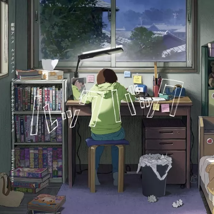 ルックバック オリジナルサウンドトラック/haruka nakamura｜アニソン