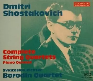 ショスタコーヴィチ: 弦楽四重奏曲全集 & ピアノ五重奏曲/BORODIN