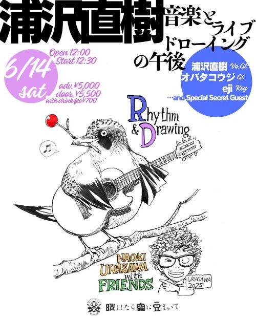 LOVE SONGS / ラブ・ソングス/NAOKI URASAWA/浦沢直樹/『YAWARA