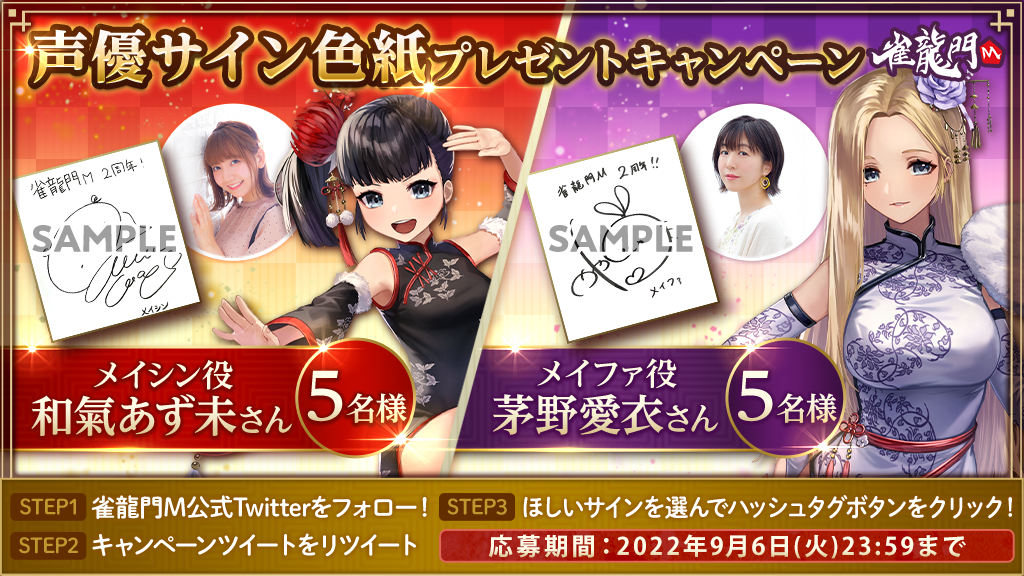 タックンさん専用】ファフナーサインポスター タックンさん専用