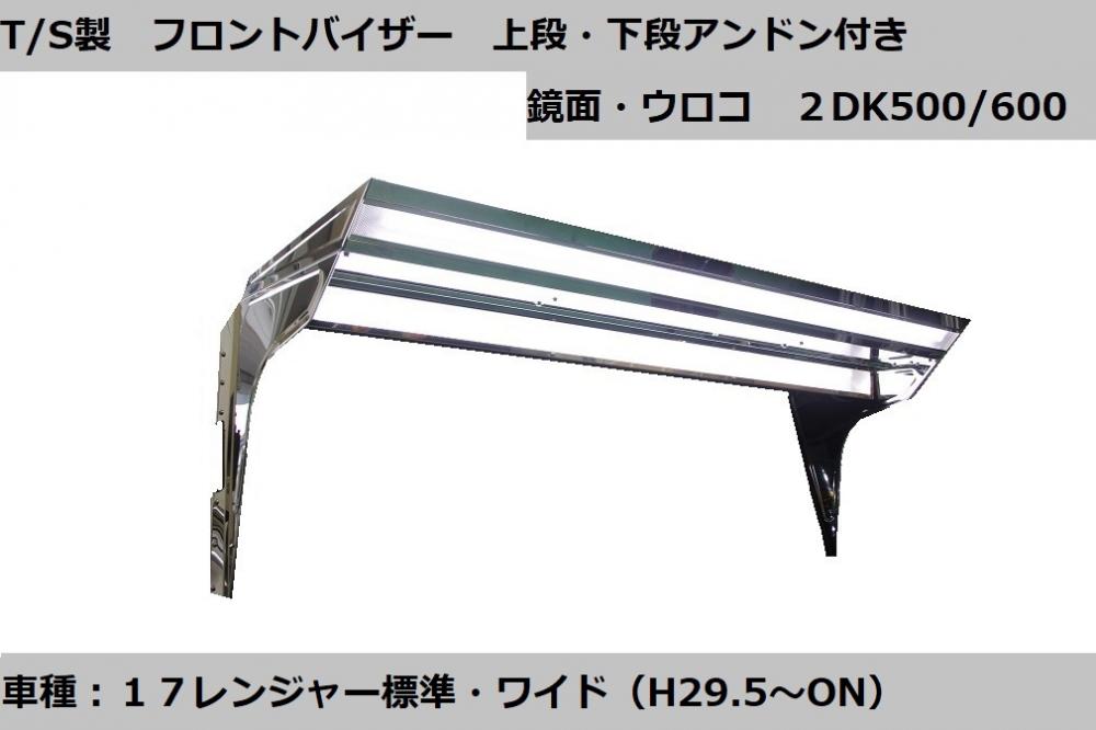 ステンレスアート・G-1