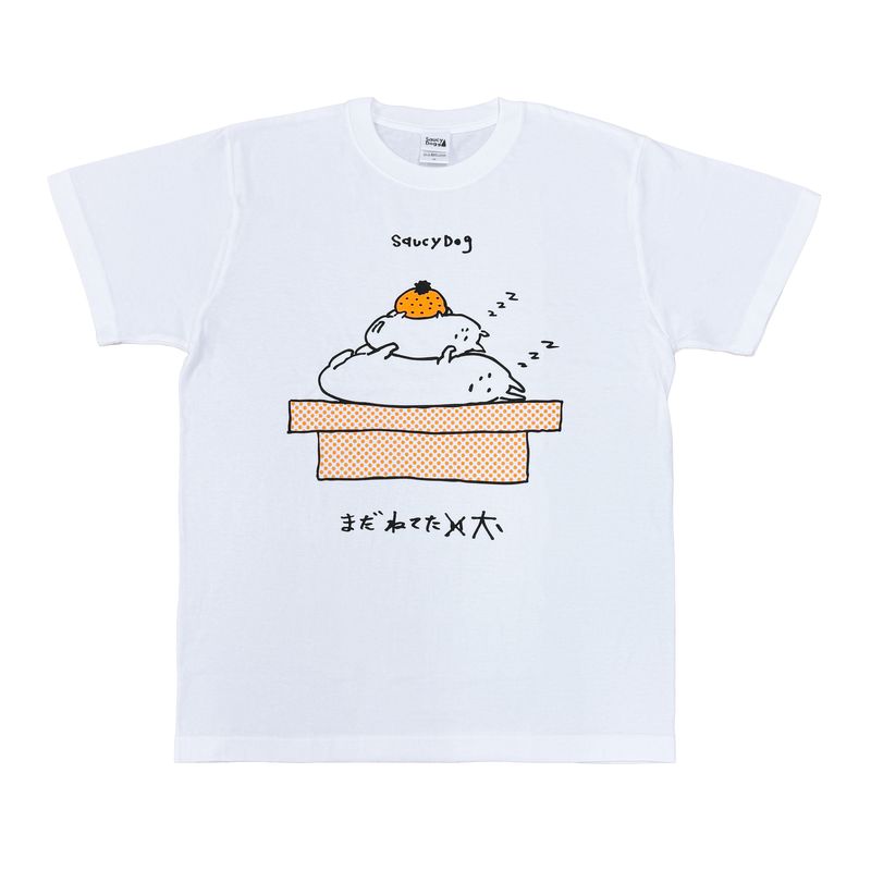 商品詳細ページ | Saucy Dog Online Shop | おえかきTシャツ -石原慎也-